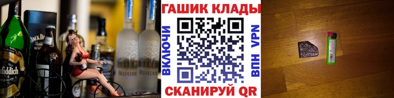 Как найти наркотики Рыбное А ПВП  Марихуана  Мефедрон  ГАШИШ 