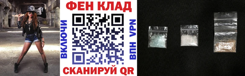 ОМГ ОМГ зеркало  Рыбное  АМФ Розовый  купить наркоту 