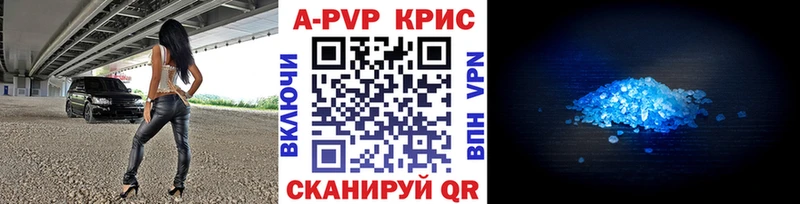 Alfa_PVP СК КРИС  Рыбное 