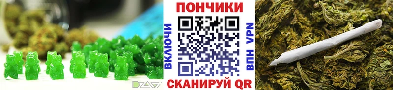Canna-Cookies конопля  Рыбное 