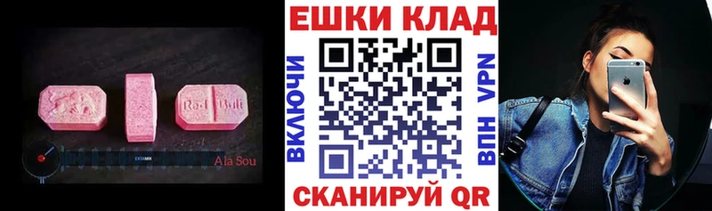 kraken как зайти  Рыбное  ЭКСТАЗИ 300 mg 