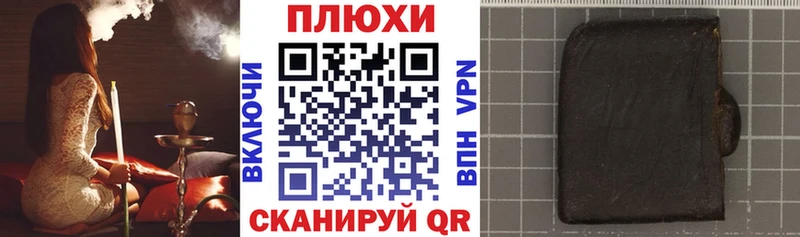 ГАШИШ хэш OMG ссылки Рыбное цены наркотик