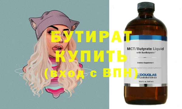 дистиллят марихуана Армянск