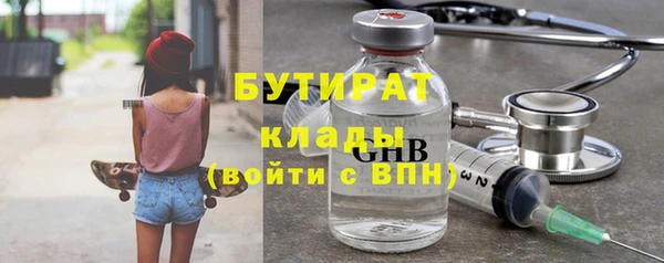 дистиллят марихуана Арсеньев