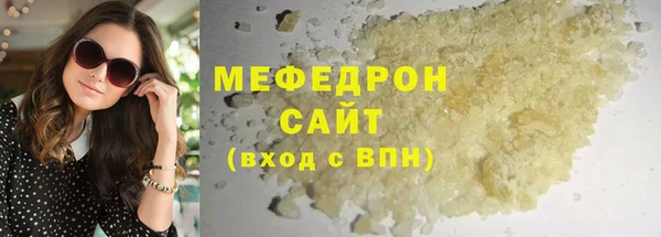 трава Аркадак