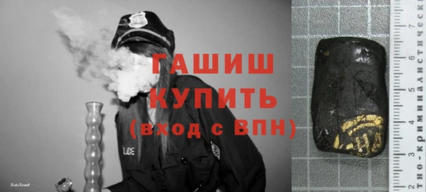 дистиллят марихуана Арсеньев