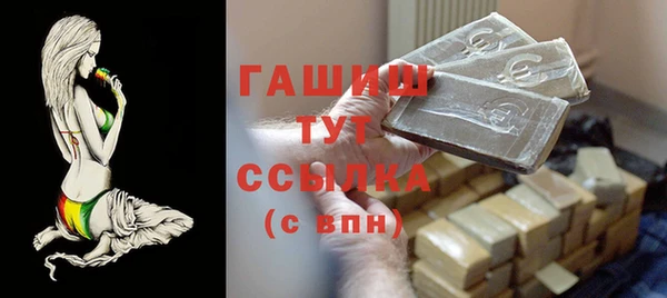 дистиллят марихуана Арсеньев