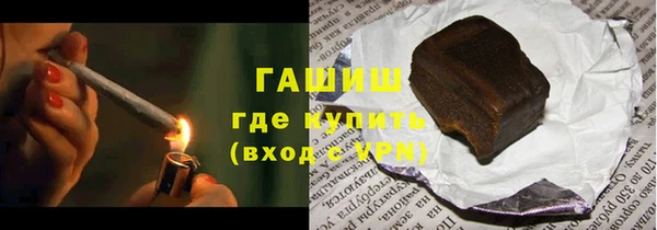 трава Аркадак