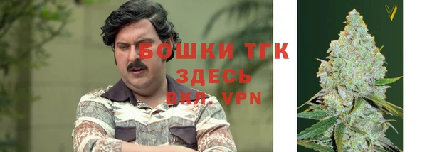 дистиллят марихуана Арсеньев