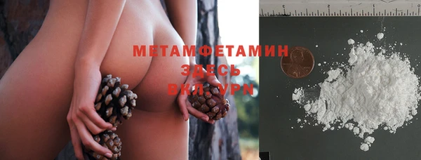 дистиллят марихуана Армянск