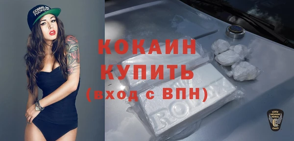 дистиллят марихуана Арсеньев