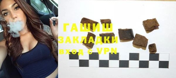 дистиллят марихуана Арсеньев