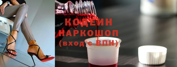 трава Аркадак