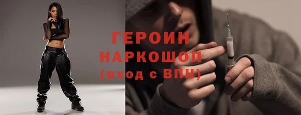 дистиллят марихуана Арсеньев