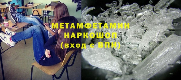 дистиллят марихуана Арсеньев