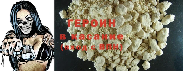 трава Аркадак