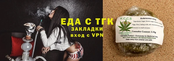 трава Аркадак
