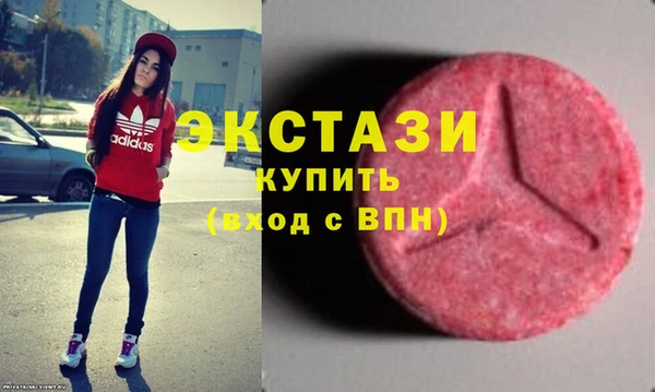 дистиллят марихуана Армянск