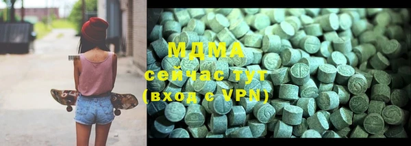 дистиллят марихуана Арсеньев