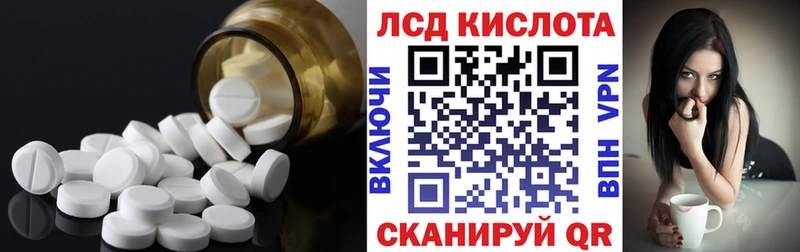 магазин продажи shop наркотические препараты Лсд 25 экстази ecstasy Рыбное