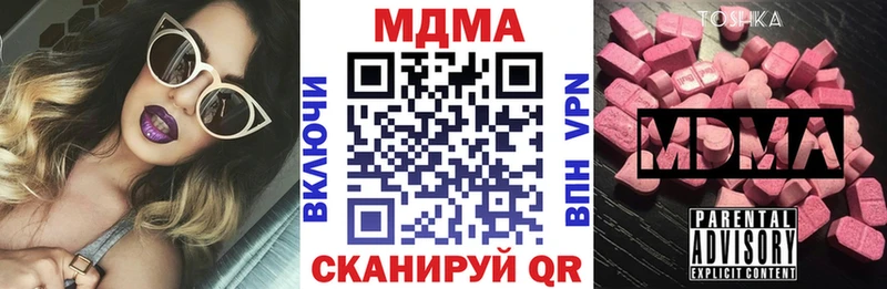 МДМА VHQ  Рыбное 