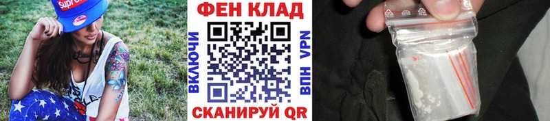 МЕТАМФЕТАМИН витя  hydra сайт  Рыбное 