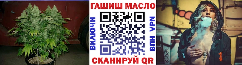 ТГК THC oil  Рыбное 