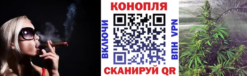 Марихуана семена  Рыбное 